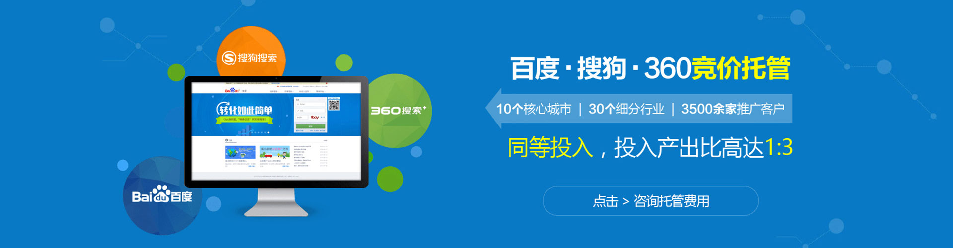石台如何做sem