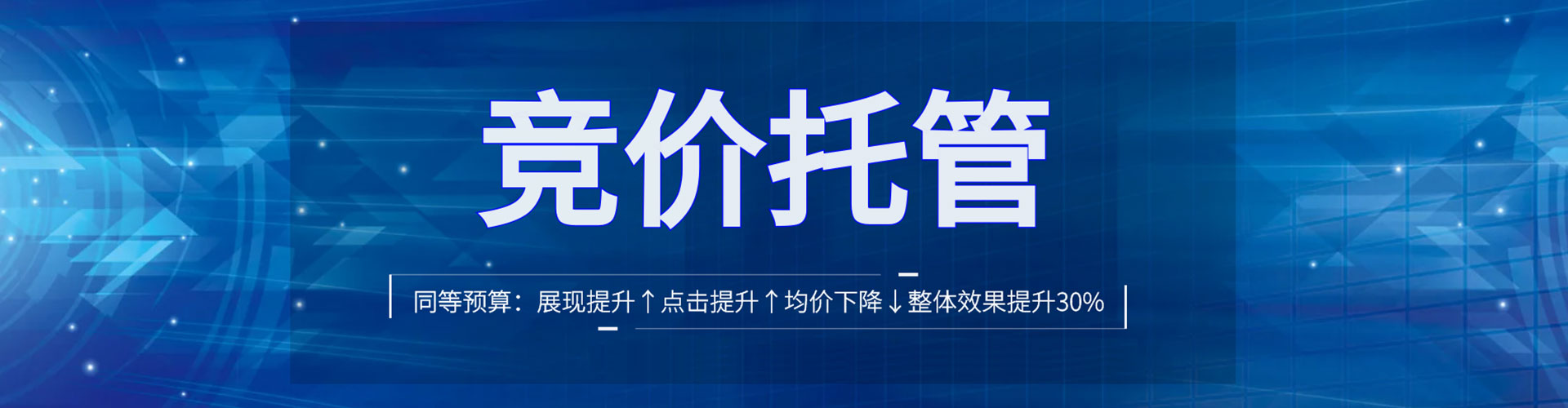 石台sem优化师