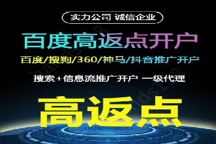 案例对比：不同行业SEM开户策略解析
